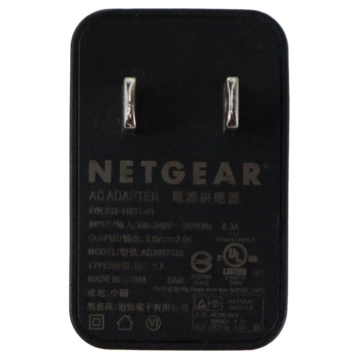 NetGear (5V/2.0A) AC Wall Charger Travel Adapter - Black (AD2037320)