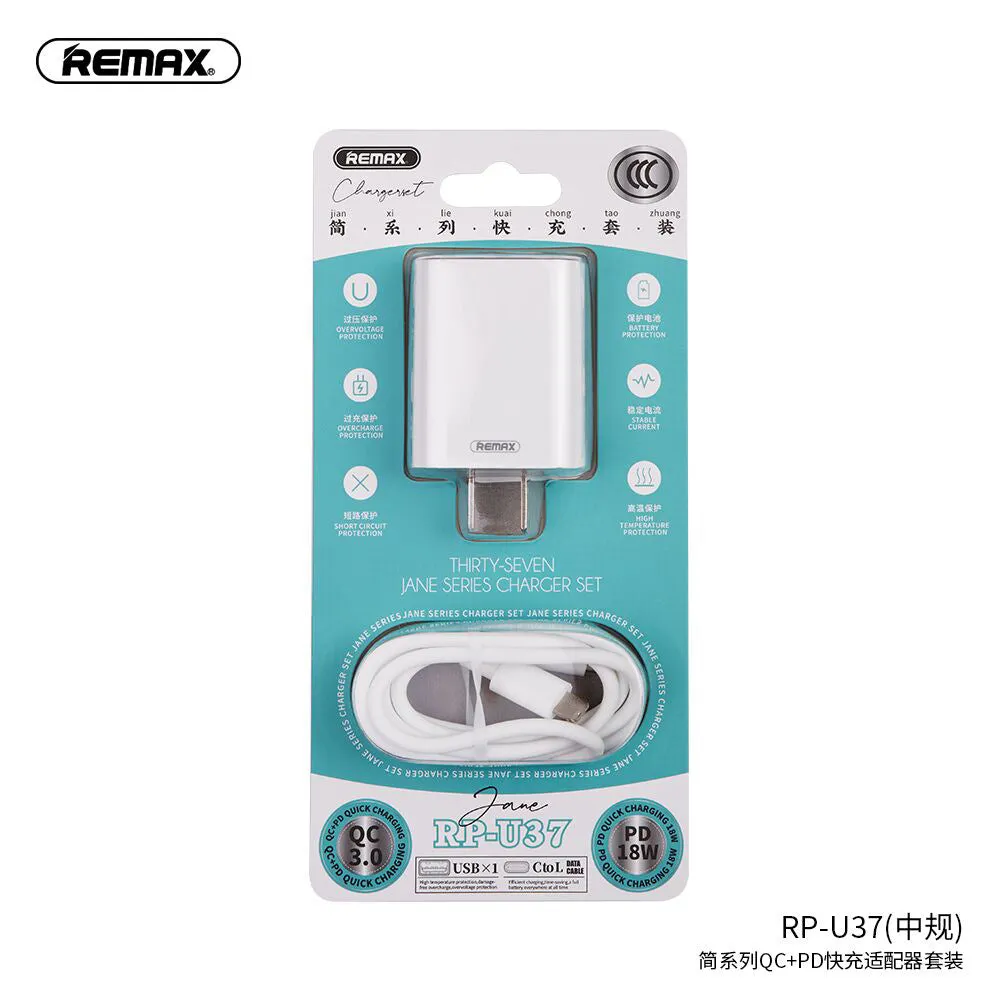 PA399 - REMAX QC PD Fast Charging Adapter Set