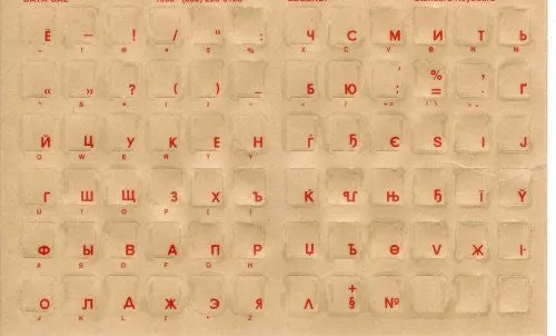 Russian - Cyrillic & English Transparent Keyboard Stickers with Red Letters