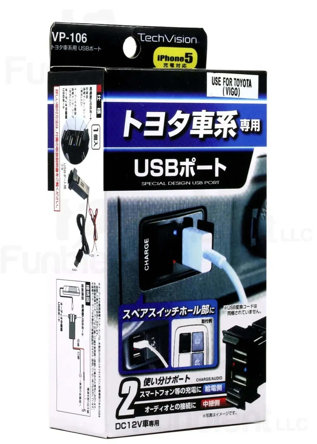 Toyota USB Panel Audio - Car Charger Port & Audio Port 5V 1.2A / 2.1A Aux Mp3